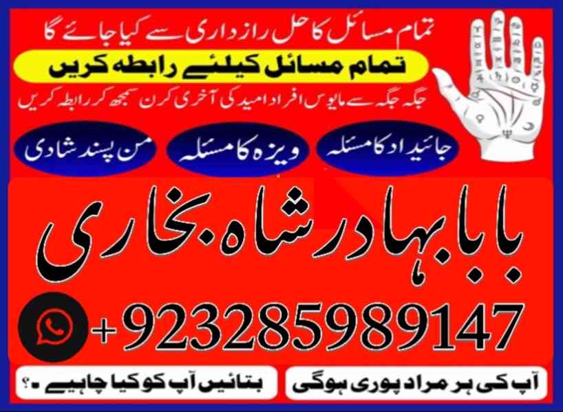 Amil baba in Islamabad whatsapp number astrologer #amilbaba - foto 3
