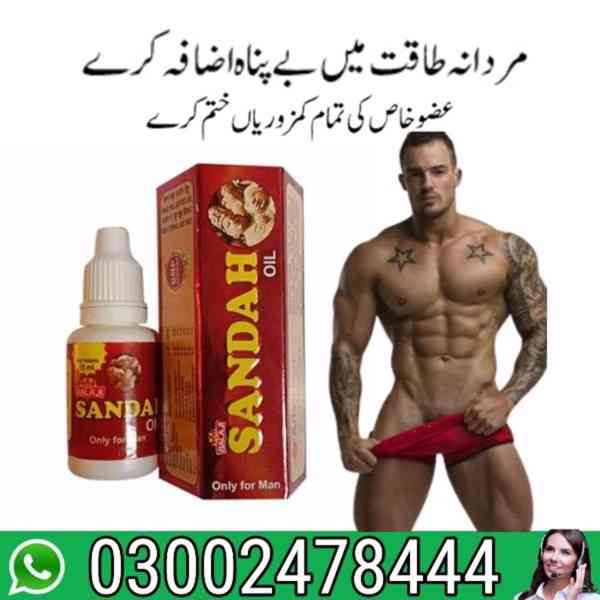 Sanda Oil in Karachi - 03002478444