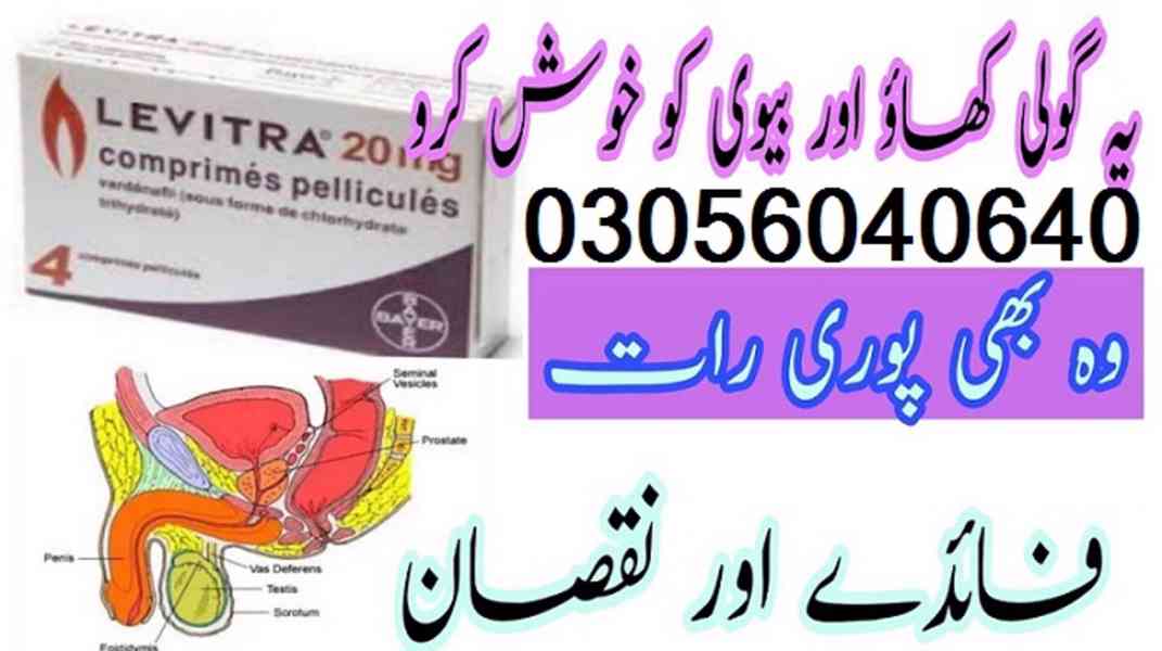 Levitra Tablets in Peshawar = 03056040640 Buy Now - foto 1