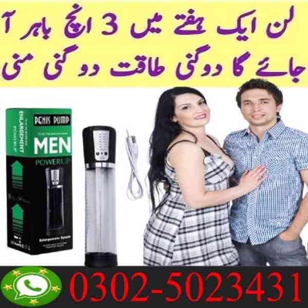 Handsome Up Pump In Quetta ~ 03025023431 ~ Buy Now - foto 2