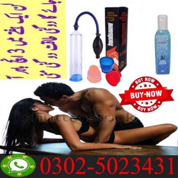 Handsome Up Pump In Quetta ~ 03025023431 ~ Buy Now - foto 3