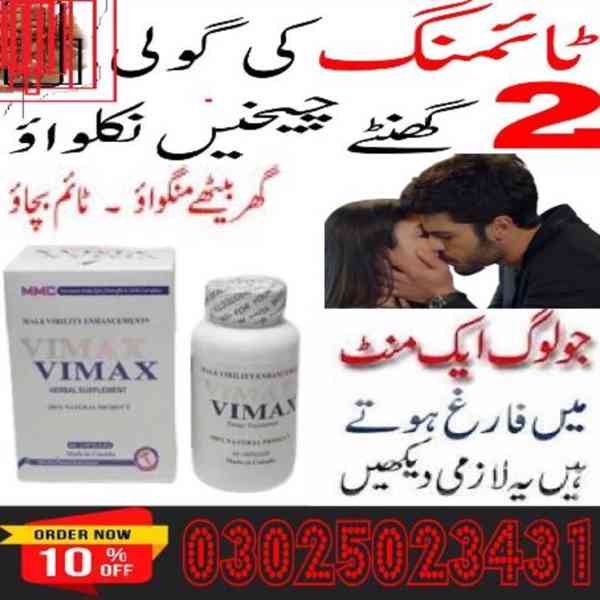 Vimax Pills in Rahim Yar Khan ~ 03025023431 ~ Best Shop - foto 1