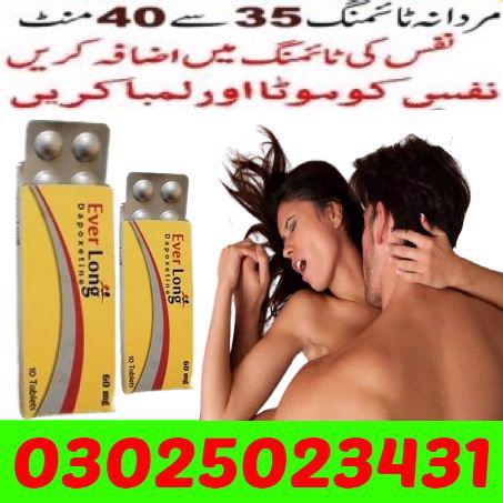 Everlong Tablets in Islamabad ^# 03025023431 * Online Sale - foto 5