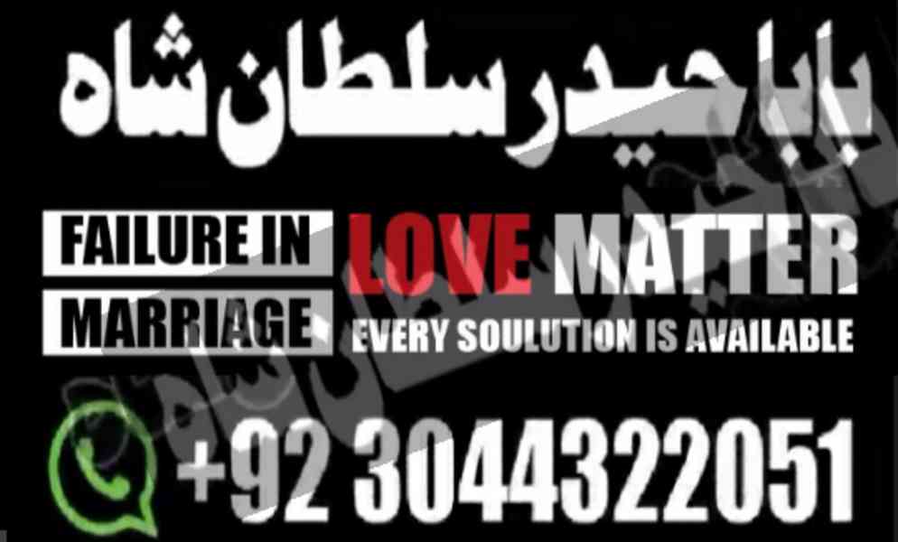 online famous amil baba in karachi kala jadu black magic exp - foto 3