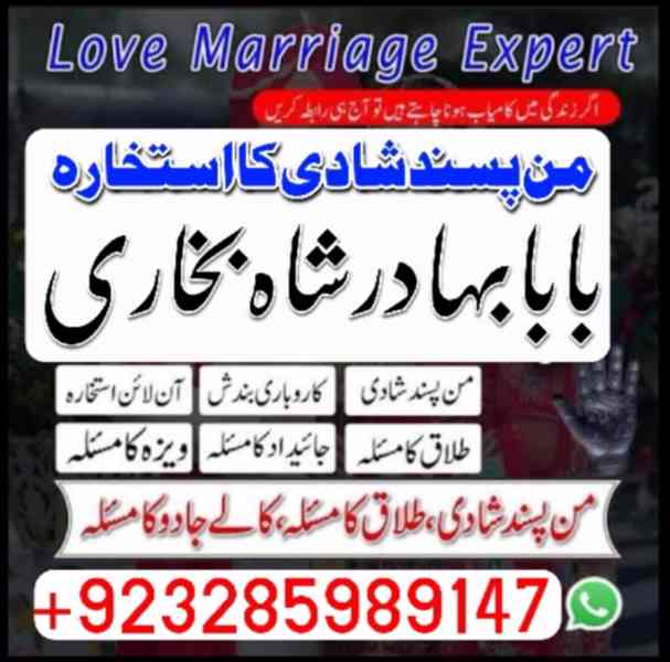 online amil baba in islamabad, real amil baba in lahore - foto 5