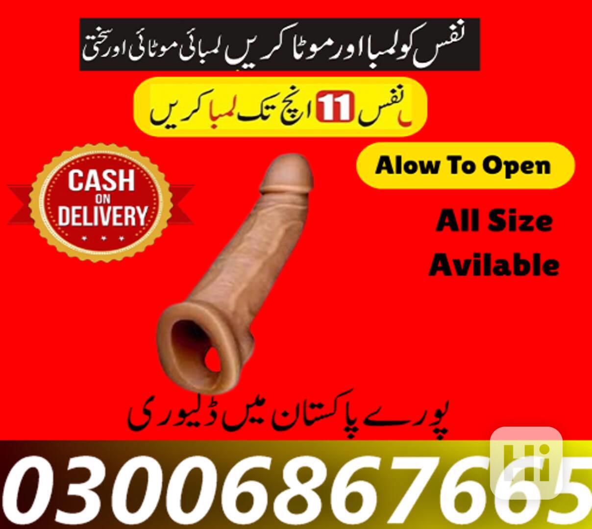 Silicon condom with belt in Sargodha (@$%)03006867665(Allow  - foto 1