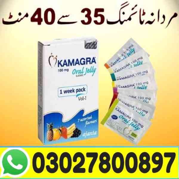 Kamagra Oral Jelly in Lahore | 03027800897 = Call Now