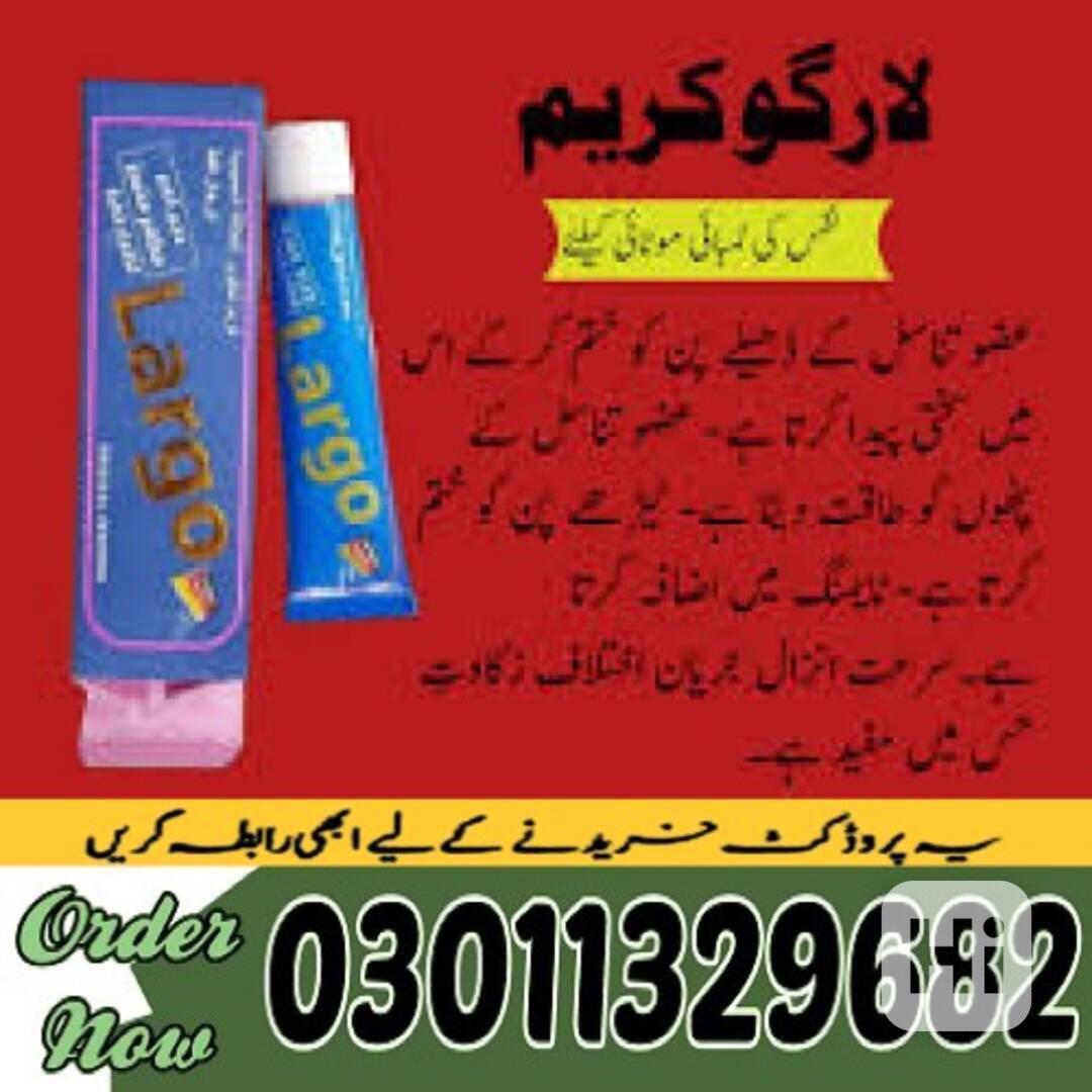Largo Cream In Pakistan !! 03011329682 <<< Call Us Now !! - foto 1