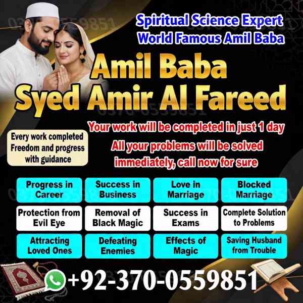 amil baba in canada, Black magic expert, Amil baba in uk - foto 4