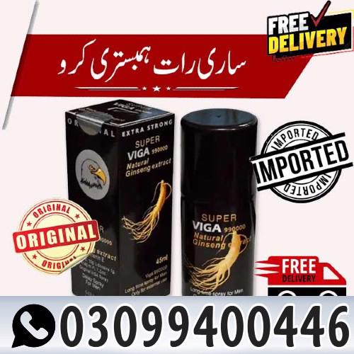 Super Viga 990000 Delay Spray in Islamabad ( 0309(9400446