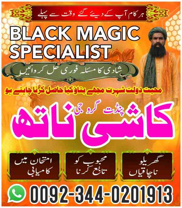 Vashikaran Specialist For Love In Lahore,Pandit Amil Baba Ma - foto 2