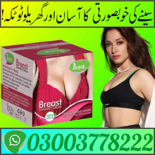 Jhalak Breast Cream Price In Quetta | 03003778222 - foto 1