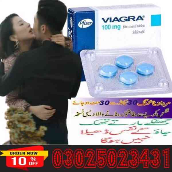 Viagra Tablets In Lahore ~ 03025023431 ~ Best Shop - foto 3