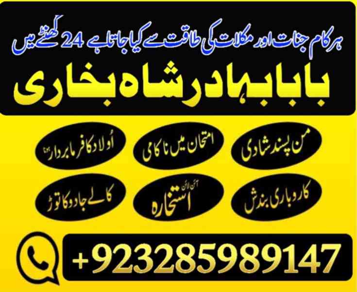 best amil baba usa UAE najoomi amil baba karachi canada lond - foto 5