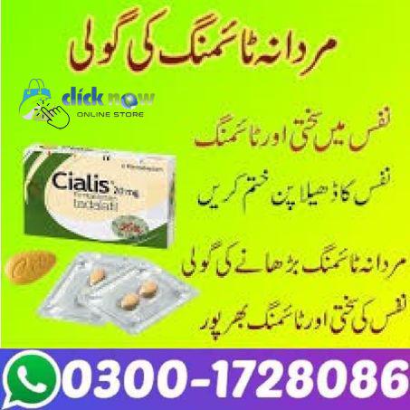 Cialis 20mg In Karachi	[ 03001728086 ] Call Now!