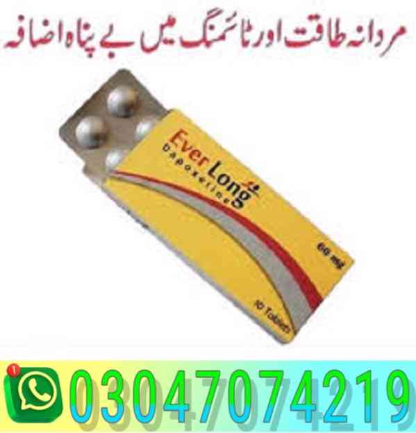 03047074219 } Everlong tablets in Rawalpindi | shoping - foto 1