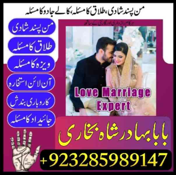 Amil baba in Pakistan,Black magic Specialist in Pakistan,Pro - foto 2