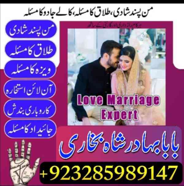 Amil baba in Pakistan,Black magic Specialist in Pakistan,Pro - foto 3