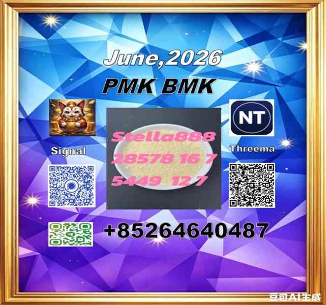 raw material supply 5449-12-7 BM.K and 28578-16-7 PM.K - foto 2
