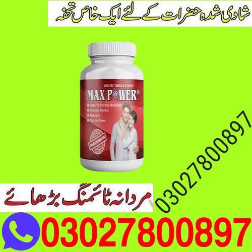 Maxpower Capsules In Sialkot - 0302_7800897 - Best Price
