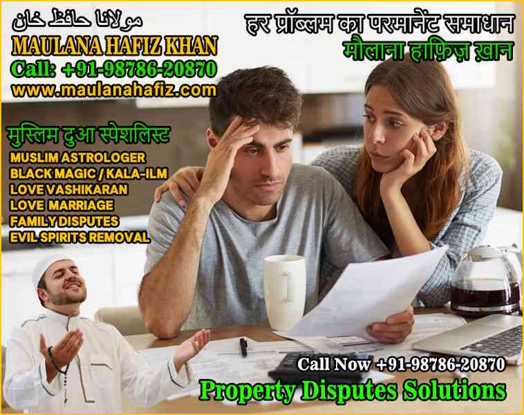 Muslim Wazifa Specialist in India Chandigarh Punjab - foto 3