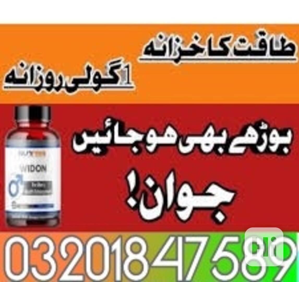 03201847589|Nutris Widon Tablets in Sukkur  | cash on delive - foto 1