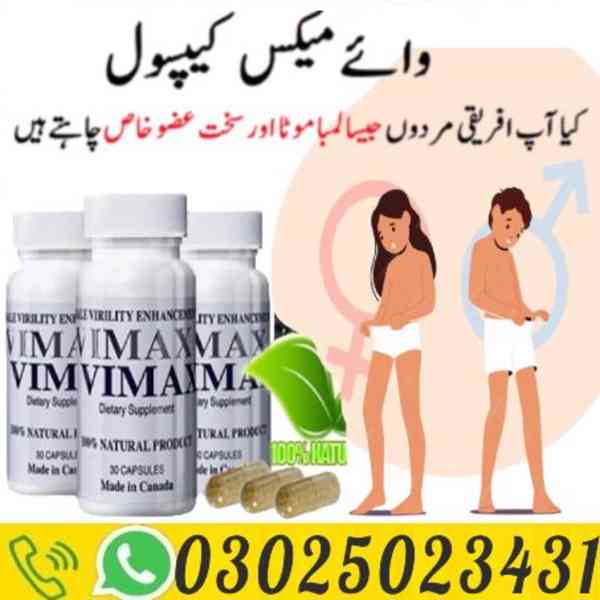 Vimax Capsule in Quetta { 03025023431 (Call Us) - foto 2
