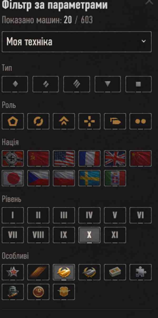 Účet Word of Tanks - foto 7