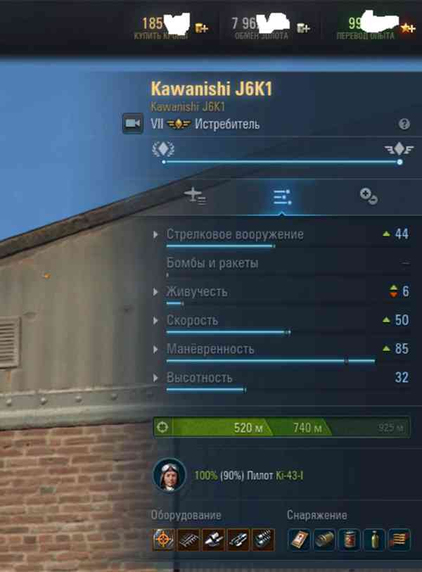 Účet Word of Tanks - foto 10