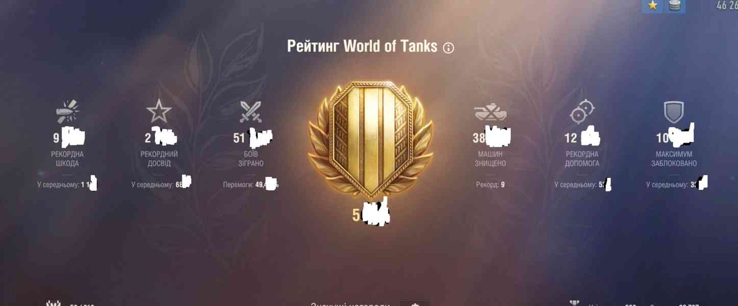 Účet Word of Tanks - foto 2