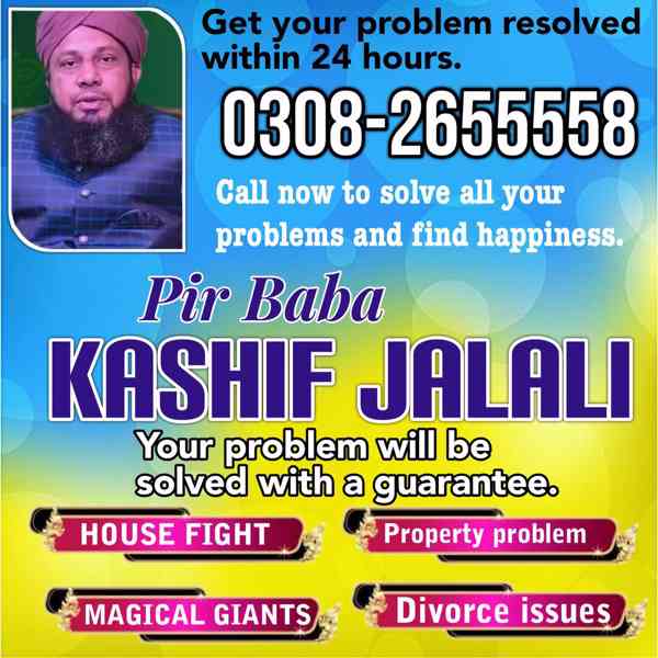 Najoomi Amil baba in pakistan lahore islamabad karachi onlin - foto 2