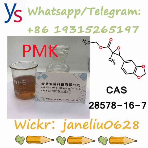 Buy Pmk Oil Cas 28578-16-7 Pmk Ethyl Glycidate - foto 4