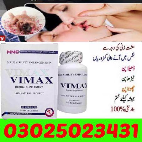 Vimax Pills Price in Lahore ^# 03025023431 * Online Sale - foto 6