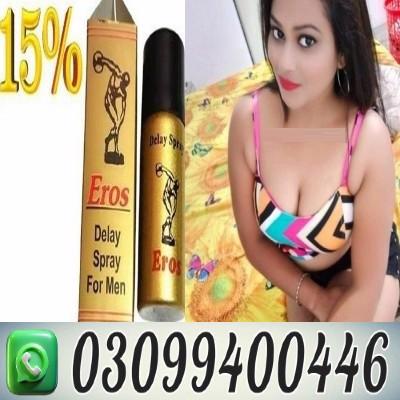 Eros Delay Spray in Karachi ' 0309'9400446 - foto 1