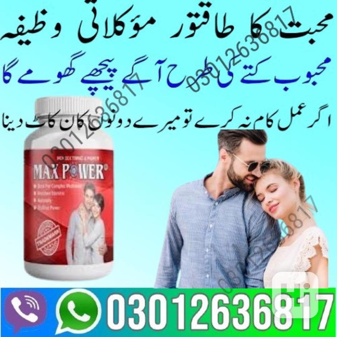 MaxPower Capsules In Pakistan  {100} 03012636817 sell - foto 1