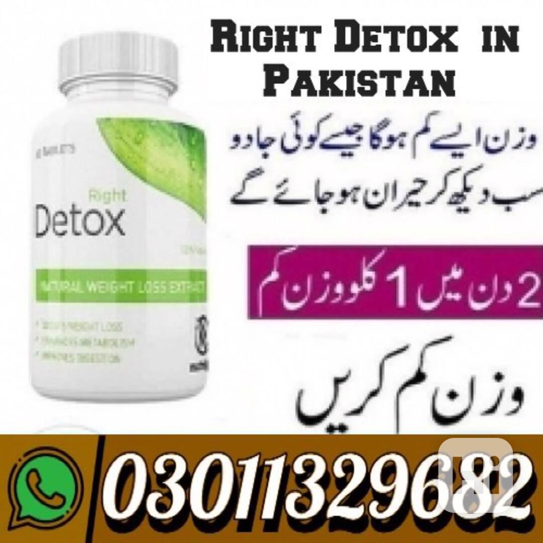 Right Detox Price in Pakistan {03011329682} Best Price... - foto 1