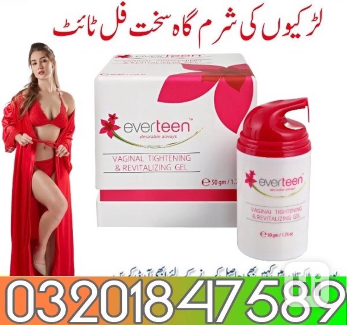 Everteen gel in Kasur **^ 03201847589  - foto 1