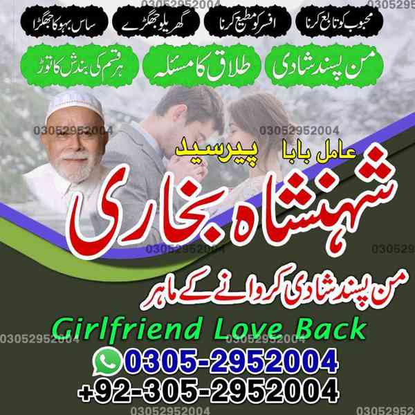 top amil baba in pakistan, amil baba in karachi, amil baba - foto 85