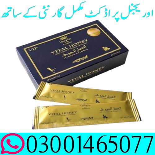 VIP Vital Honey Price In Pakistan # 03001465077 #