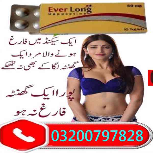 Everlong Tablets In Pakistan !!03200797828 Delivery|||Online - foto 1