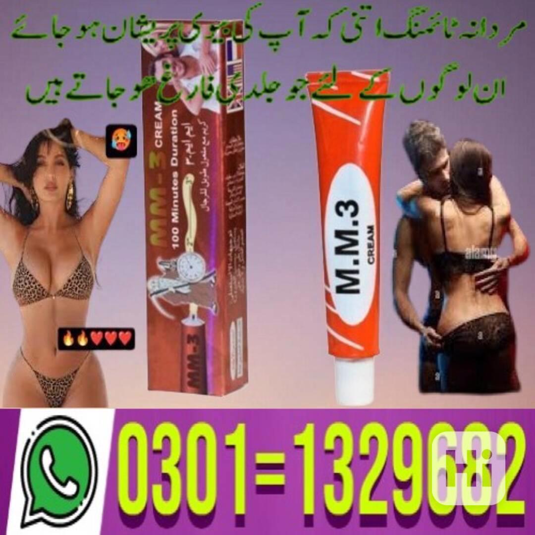 Mm3 Delay Cream In Pakistan (0301=1329682) Shop now! - foto 1