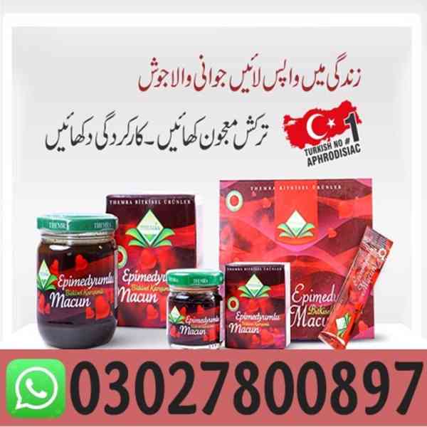 Themra Epimedium Macun Price in Pakistan ~ 030278OO897