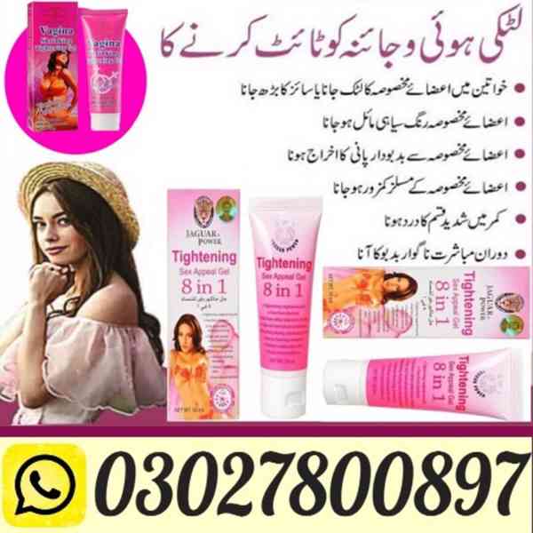 Vagina Tightening Cream Price in Pakistan % 0302%7800897 % C