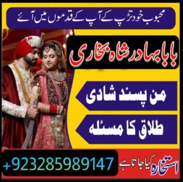 safli ilm ka mahir bangali amil baba pakistan - foto 5