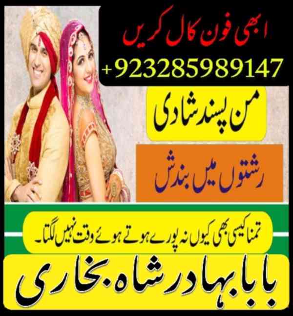 safli ilm ka mahir bangali amil baba pakistan - foto 6