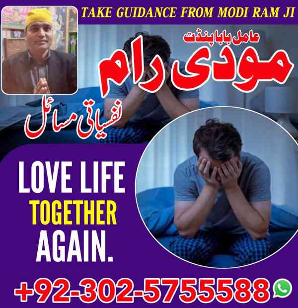 best taweez amil baba karachi ,amil baba usa#amilbaba#rohani - foto 4