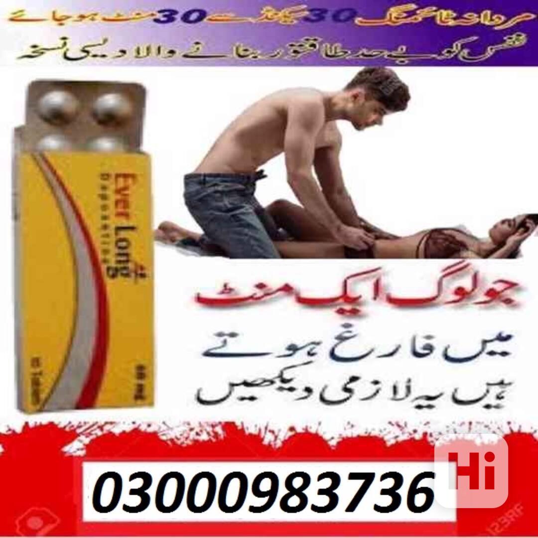 Everlong Tablets 60mg In Quetta * (03000983736) - foto 1