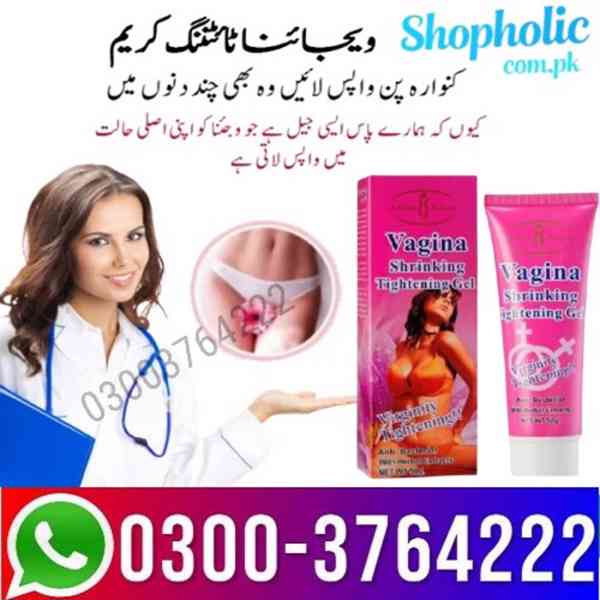 Vagina Tightening Cream in Pakistan 03003764222 - foto 3