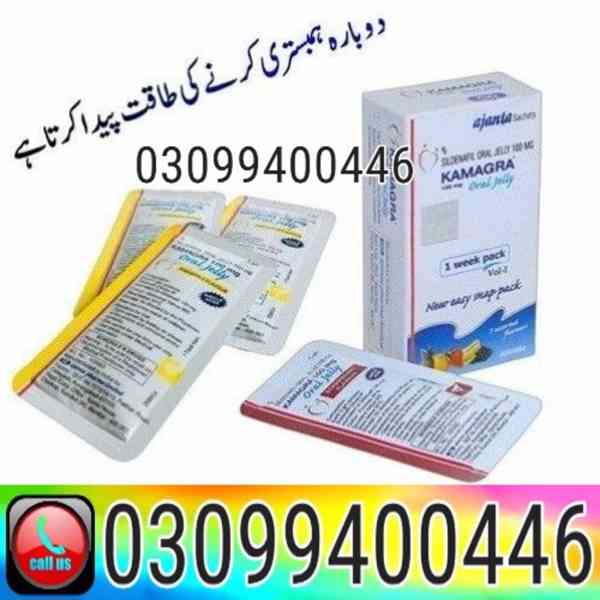 Kamagra Oral Jelly in Karachi ( 03099400446 )